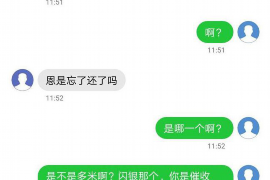 女朋友骗快递公司男朋友77万